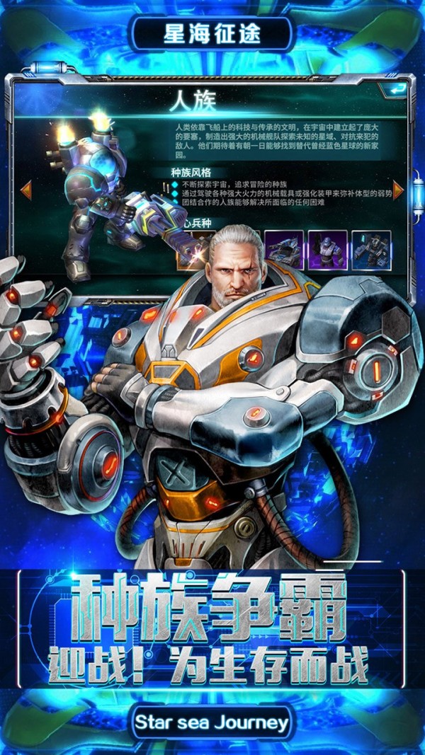 随身带着星际争霸69_星际争霸by_找几本星际争霸的小说