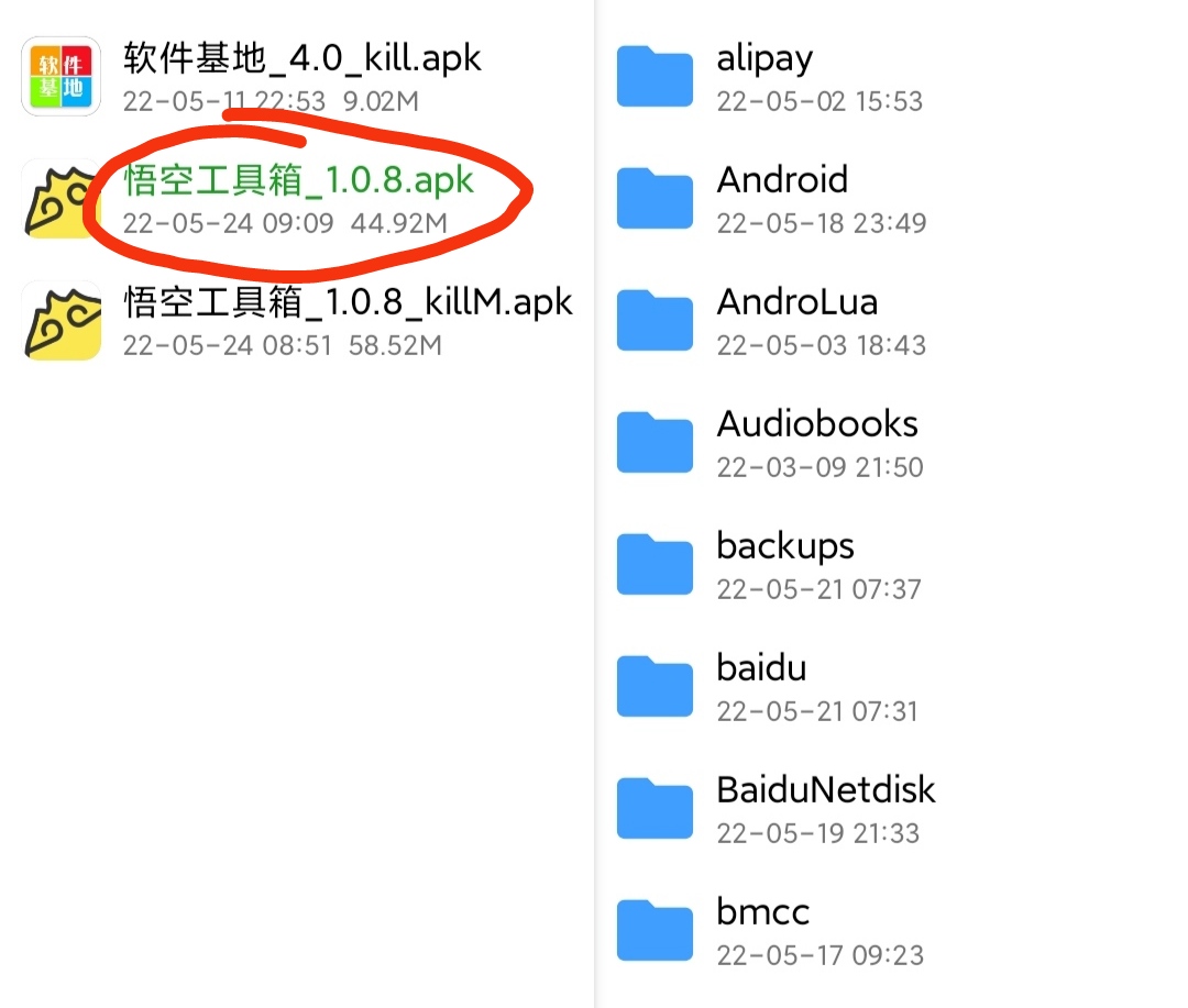 私服发布站php_私服发布站程序免费_soocs私服发布站程序php版 v130