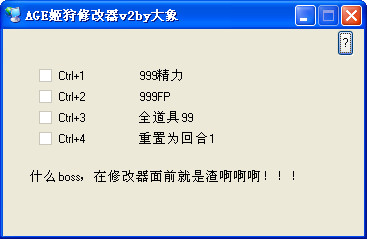 如何利用TNT刷级辅助工具来轻松提升等级的工具