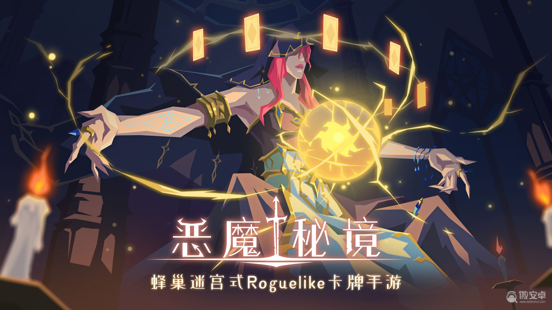 命运之手恶魔的选择_恶魔命运高达_恶魔的命运