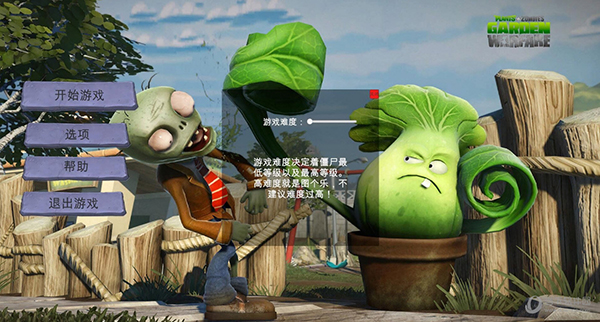 花园战争怎么打开_花园战争打开黑屏_花园战争打开白屏