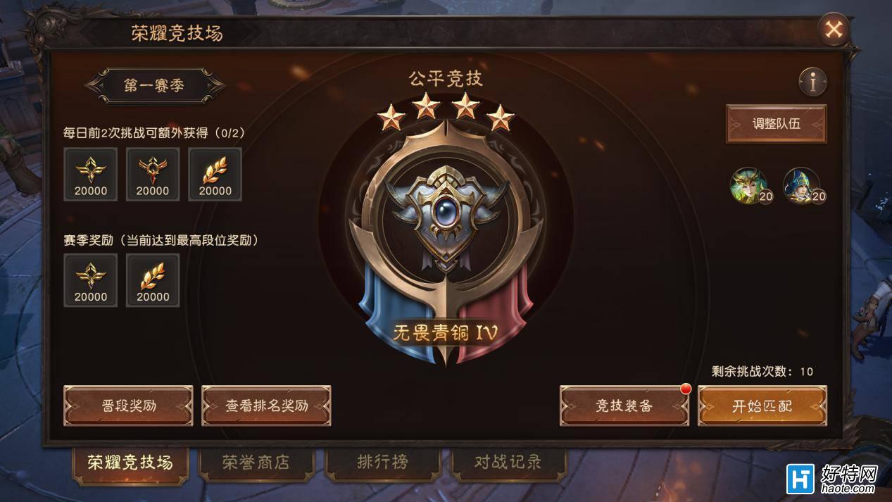 dnf称号簿最好的称号_dnf称号簿里最好的称号_dnf最好的称号