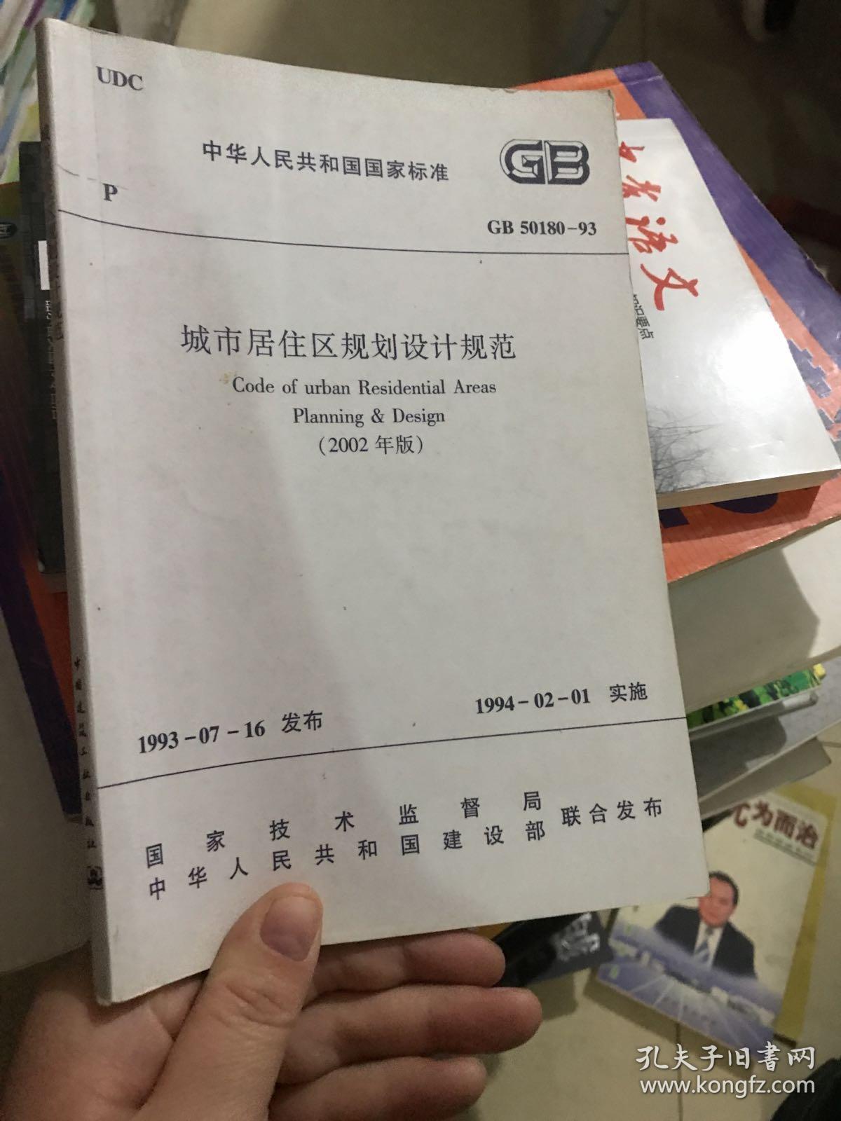 城市生活游戏单机版_单机无敌版游戏大全_进化类游戏单机手机版