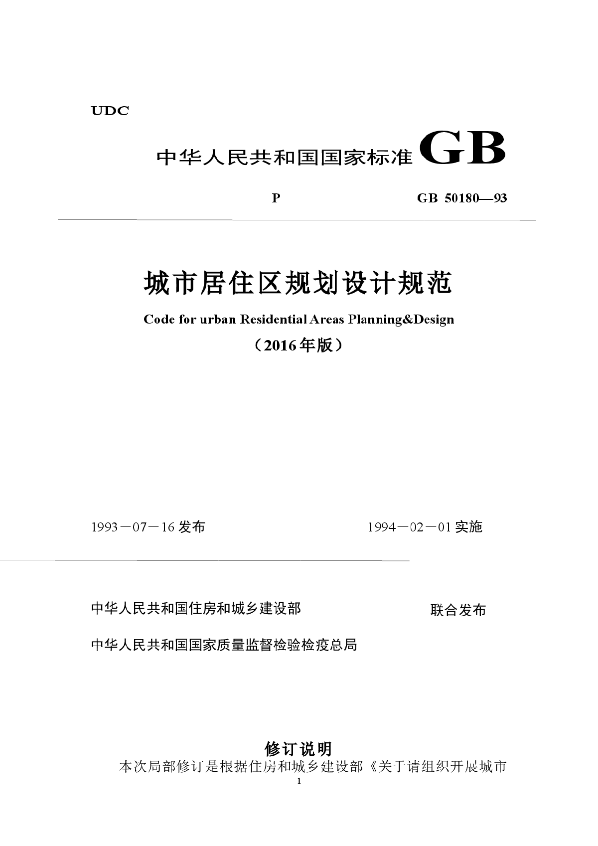 单机无敌版游戏大全_进化类游戏单机手机版_城市生活游戏单机版