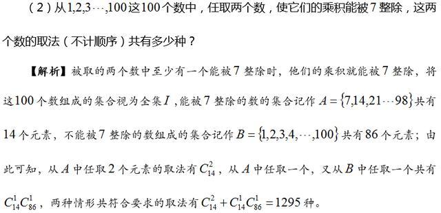 0 9任意四位数数位排列总共有多少组_任意数字排列组合_五位数任意排有多少种排法