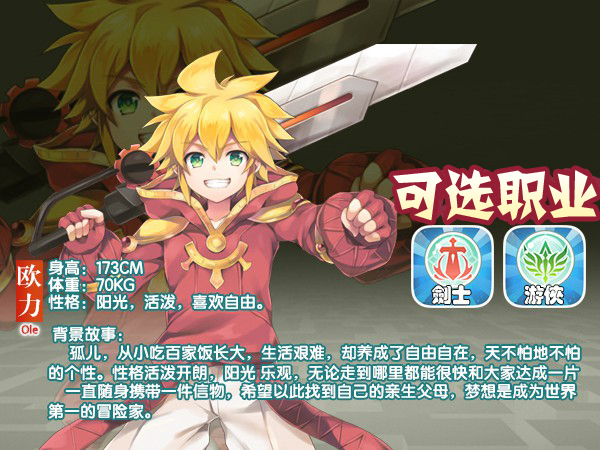 魔法游戏手游_魔法游戏小镇_魔法小游戏