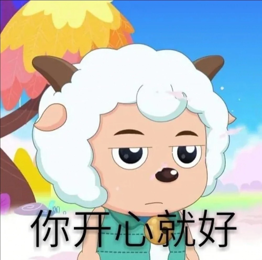 qq表情包灰太狼_灰太狼表情包微信_灰太狼表情