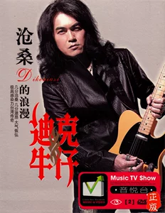 牛仔很忙专辑_周杰伦牛仔很忙专辑_牛仔歌词牛仔很忙的歌曲