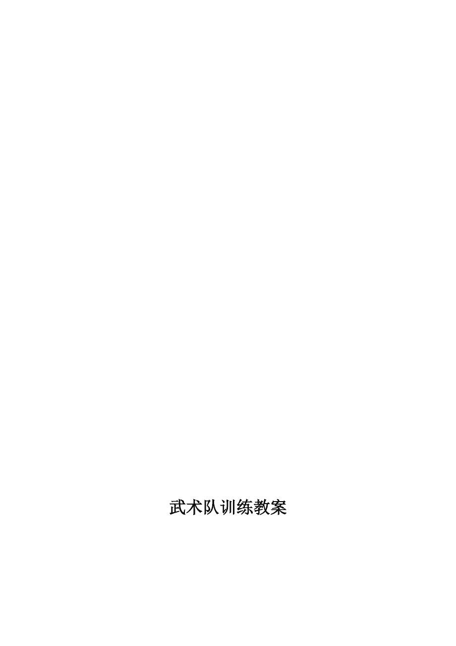 神武龟速pt孩子养育计划_神武pt孩子养育计划书_神武pt孩子计划书