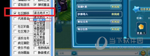 炫舞记忆助手为啥不好使了呀_qq炫舞记忆助手官网_炫舞手游记忆助手