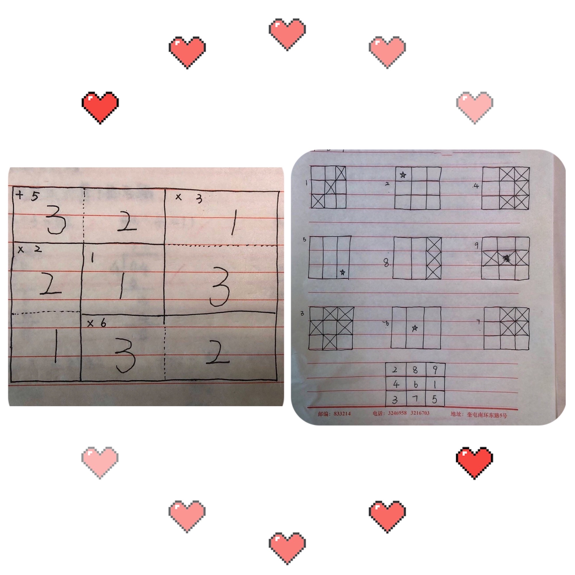 数学游戏棋_趣味数学游戏棋_数学棋规则