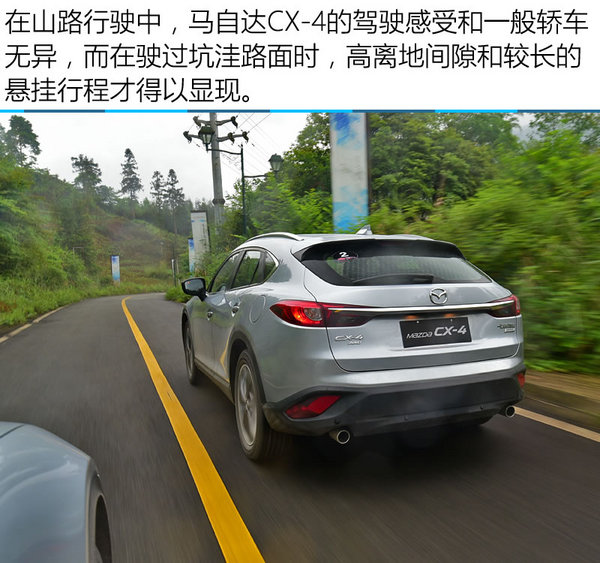 一汽马自达6_一汽马自达cx4报价及图片_一汽马自达24小时服务热线