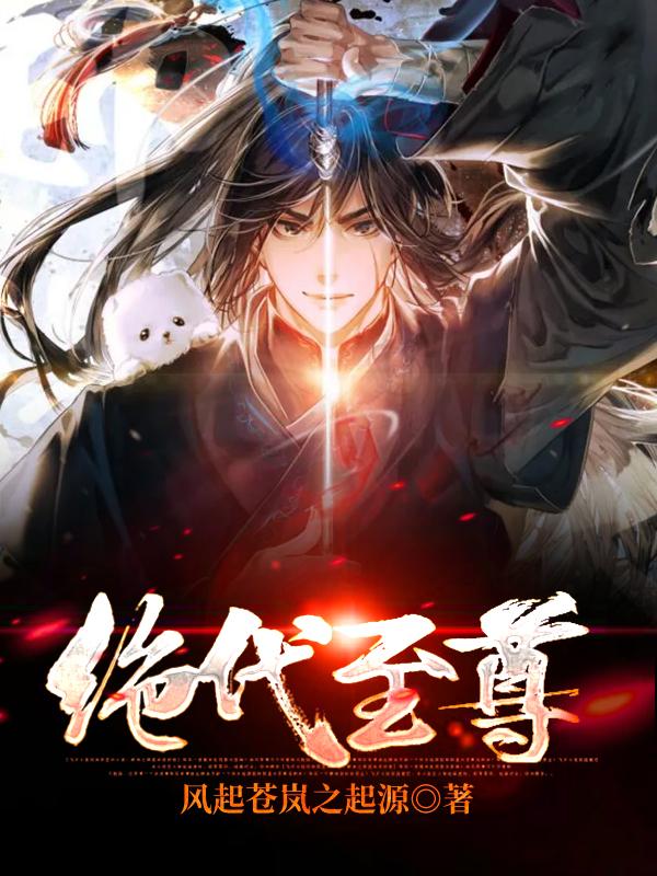 至尊箭神追书网_至尊箭神txt_至尊箭神sodu