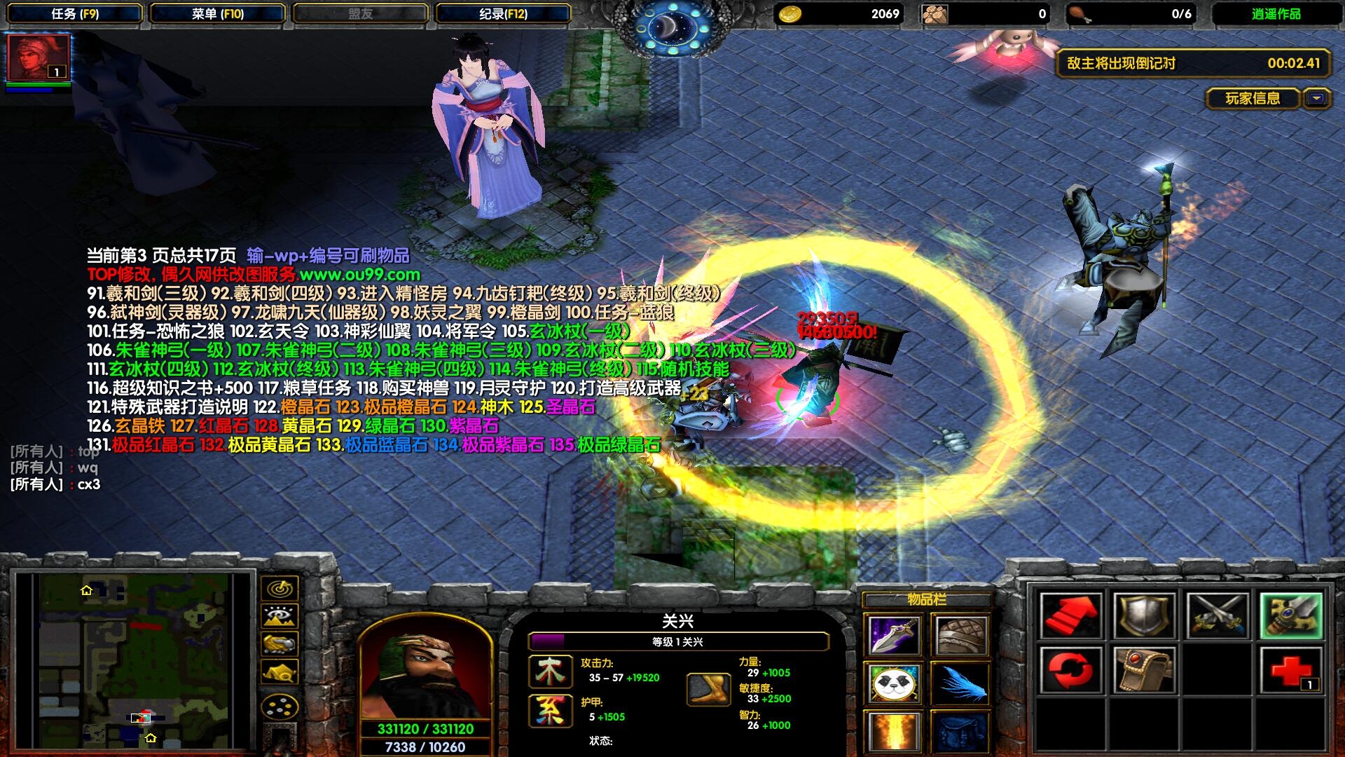 icon冷少亚索_冷少亚索_lol冷小莫亚索