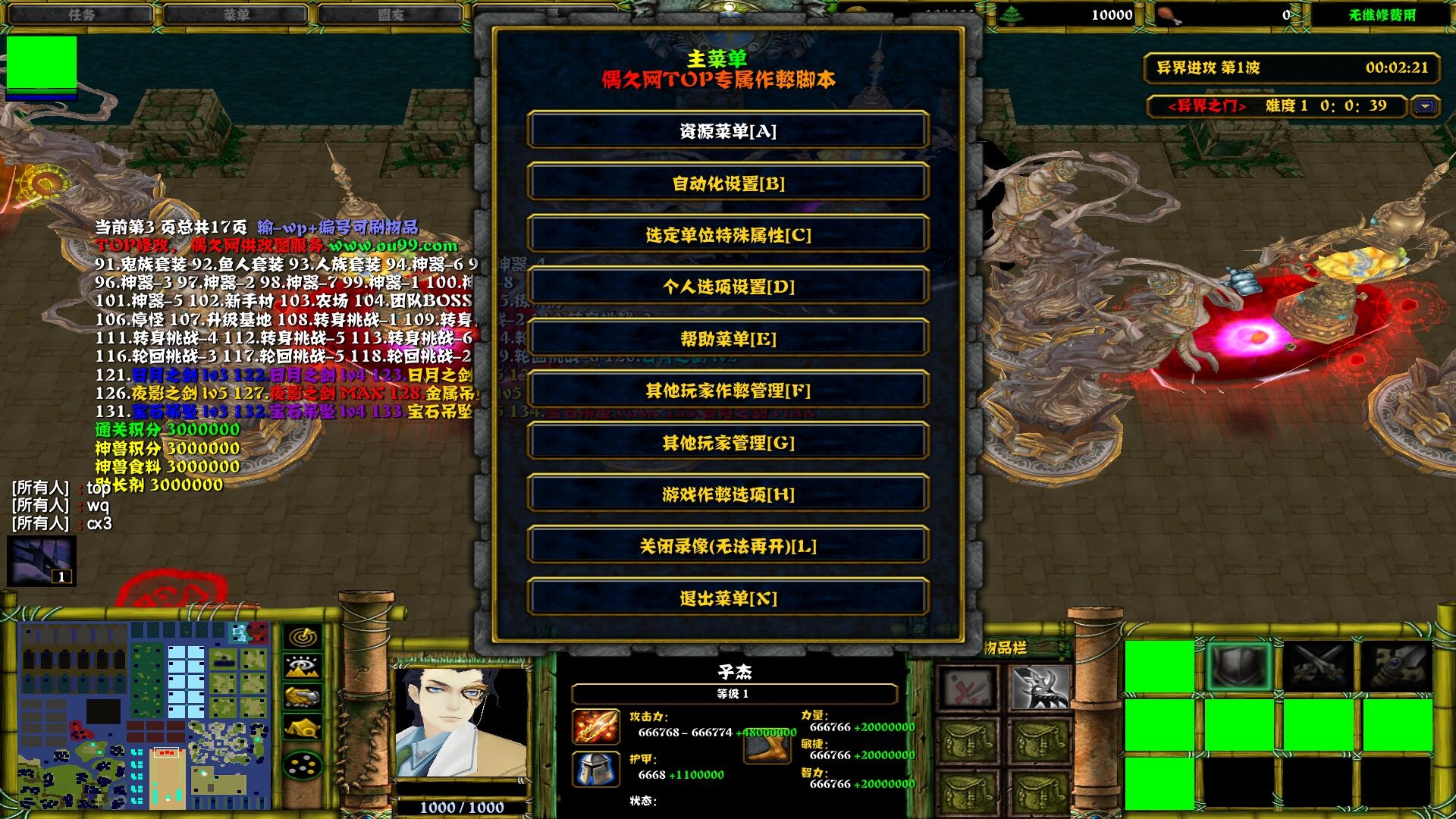 icon冷少亚索_冷少亚索_lol冷小莫亚索