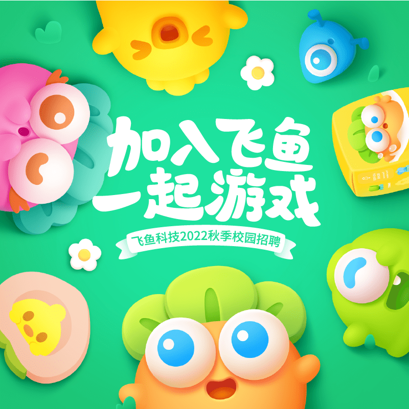 飞鱼历险记作文_飞鱼王子历险记怎么驯服宠物_飞飞鱼历险记游戏