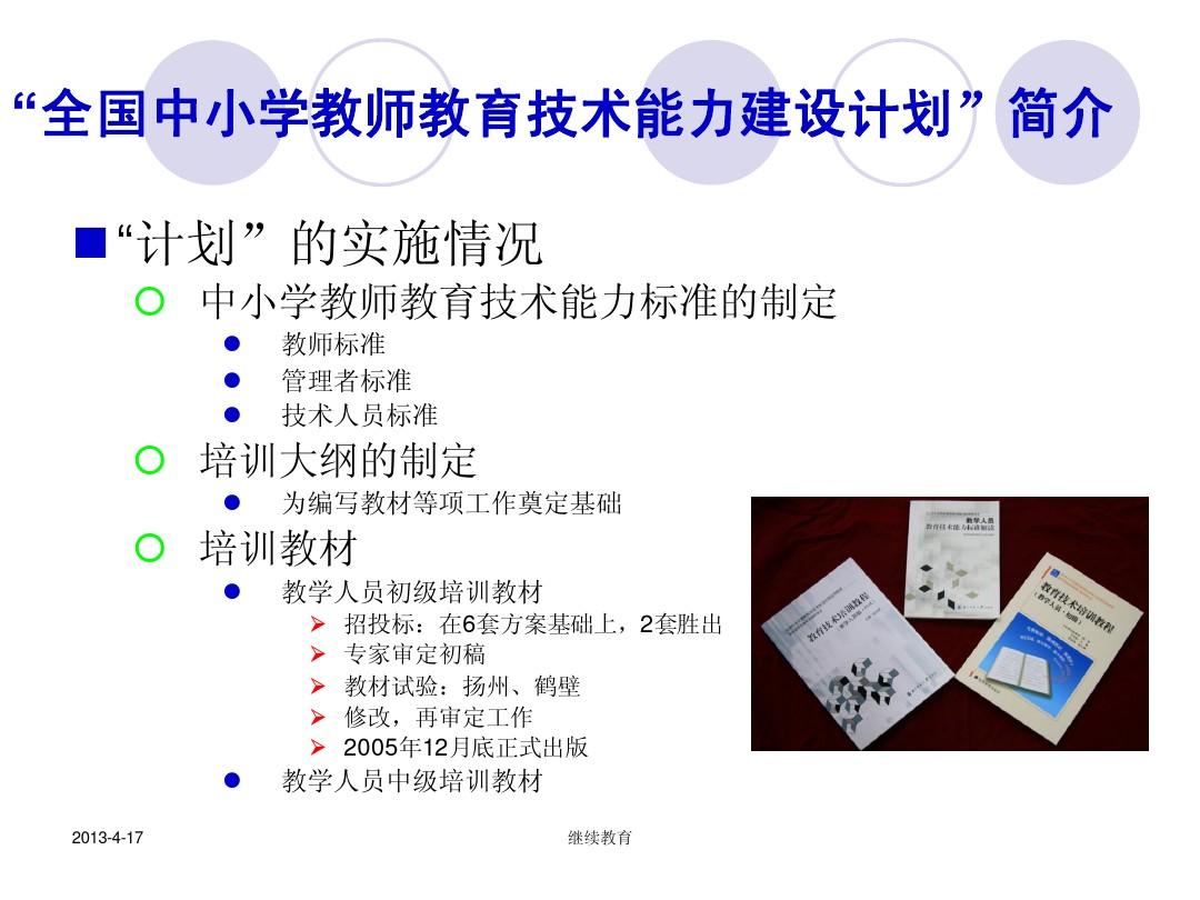 霍华德将心注入^^^蒂姆：学校生活·译言古登堡计划_蒂姆.霍华德_霍华德古多尔