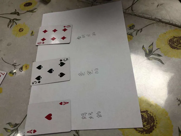 扑克牌生产视频观看_扑克牌生产视频又疼又叫的软件_扑克牌生产