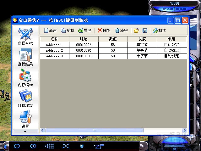 金山快捷开关修改_过游侠登陆器免费辅助_金山游侠游戏修改器