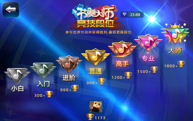 节奏大师充值_节奏大师收费吗_节奏大师下架充的钱怎么办
