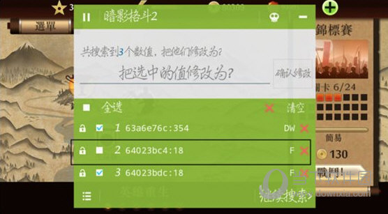 烧饼游戏修改器苹果版_烧饼修改器iphone版_烧饼修改器苹果版怎么下载