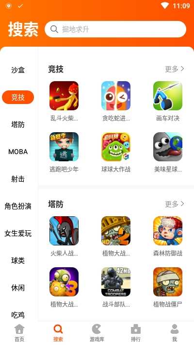 3ds平台下载_3ds游戏cia下载_3ds下载网