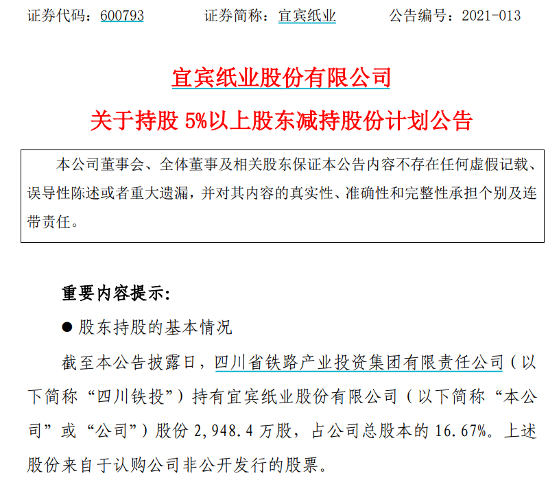 wwwybcc游贝游戏_游贝游戏马股下载_游贝游戏宜宾在线马股