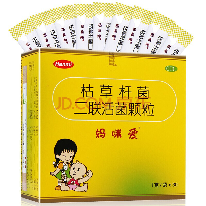 新生儿黄疸吃完药拉肚子_新生儿黄疸吃药后拉肚子怎么办_新生儿黄疸吃药后拉水怎么办