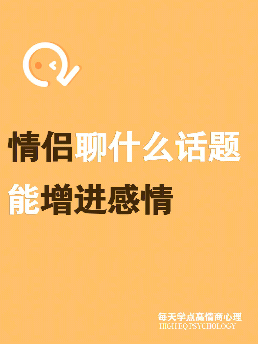 可爱情侣游戏名_情侣可爱游戏名字_可爱的情侣游戏名称