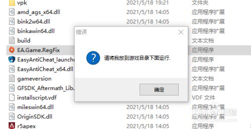 游戏缺少steam_api.dll_缺少游戏部落_缺少游戏运行库