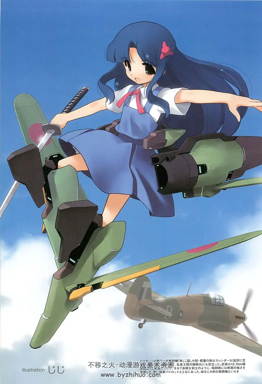 超次元战机少女_超次元游戏 战机少女_战机次元少女游戏怎么玩