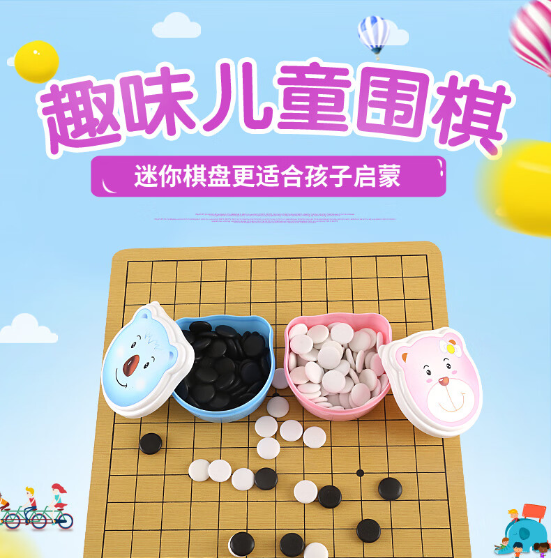 棋子大全游戏有哪些_棋子大全游戏破解版_棋子游戏大全