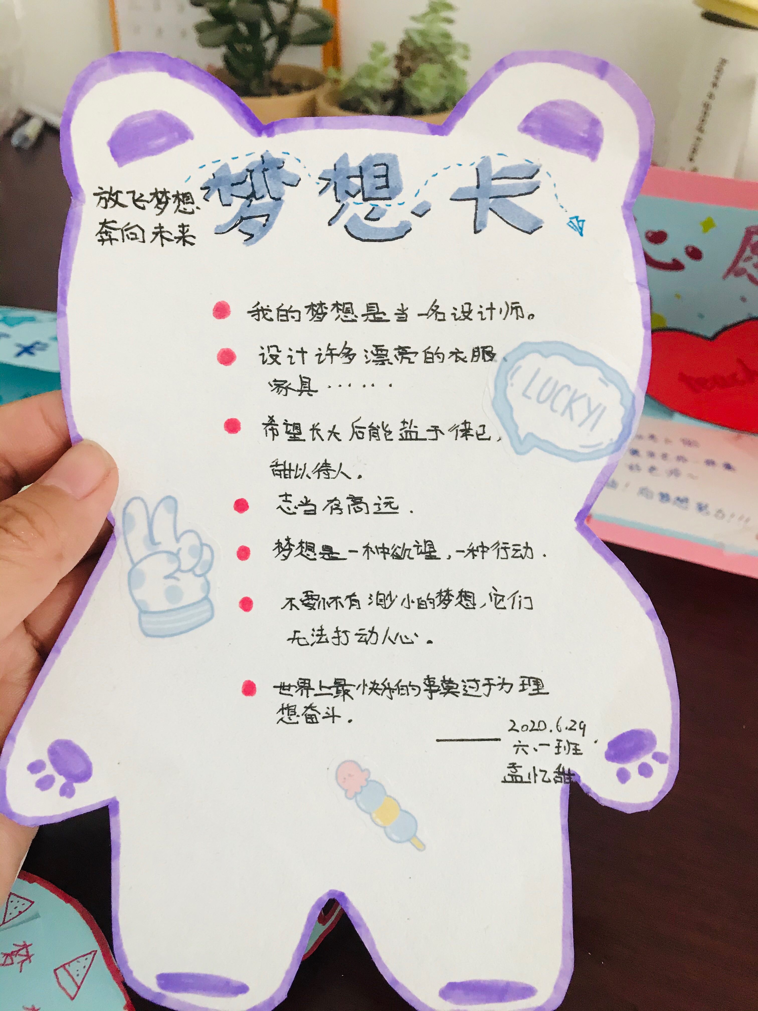 游戏卡片拼话语_游戏求婚表白的话语_卡片斗士翔游戏