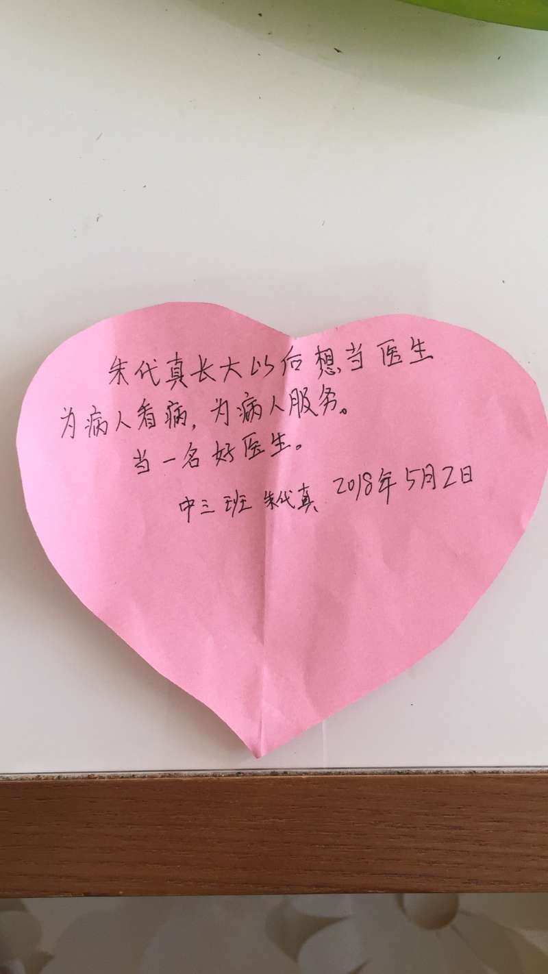游戏求婚表白的话语_卡片斗士翔游戏_游戏卡片拼话语