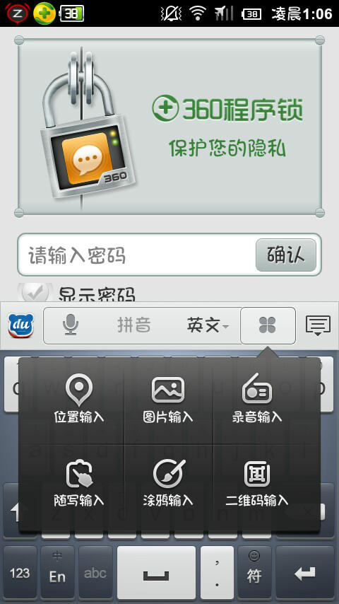 360游戏保险箱怎么卸载_360保险箱软件下载_360保险箱下载