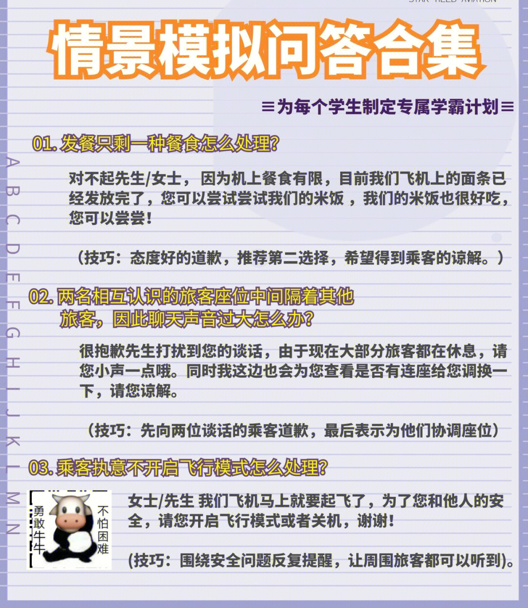 问答游戏题目_游戏问答2_问答游戏题目和答案