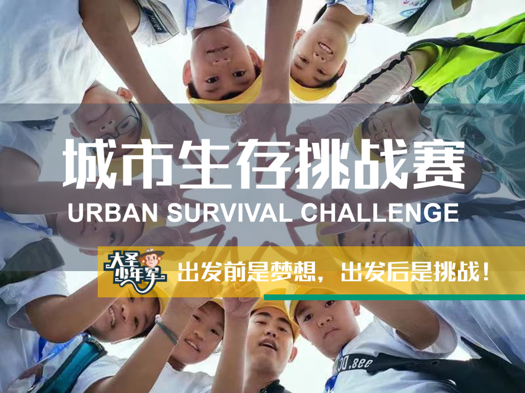 过关生存游戏斩将攻略_通关生存游戏_生存游戏之过关斩将