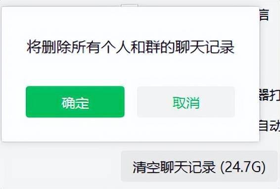 闲鱼聊天记录误删_闲鱼怎么删除聊天记录_聊天删除记录闲鱼能查到吗