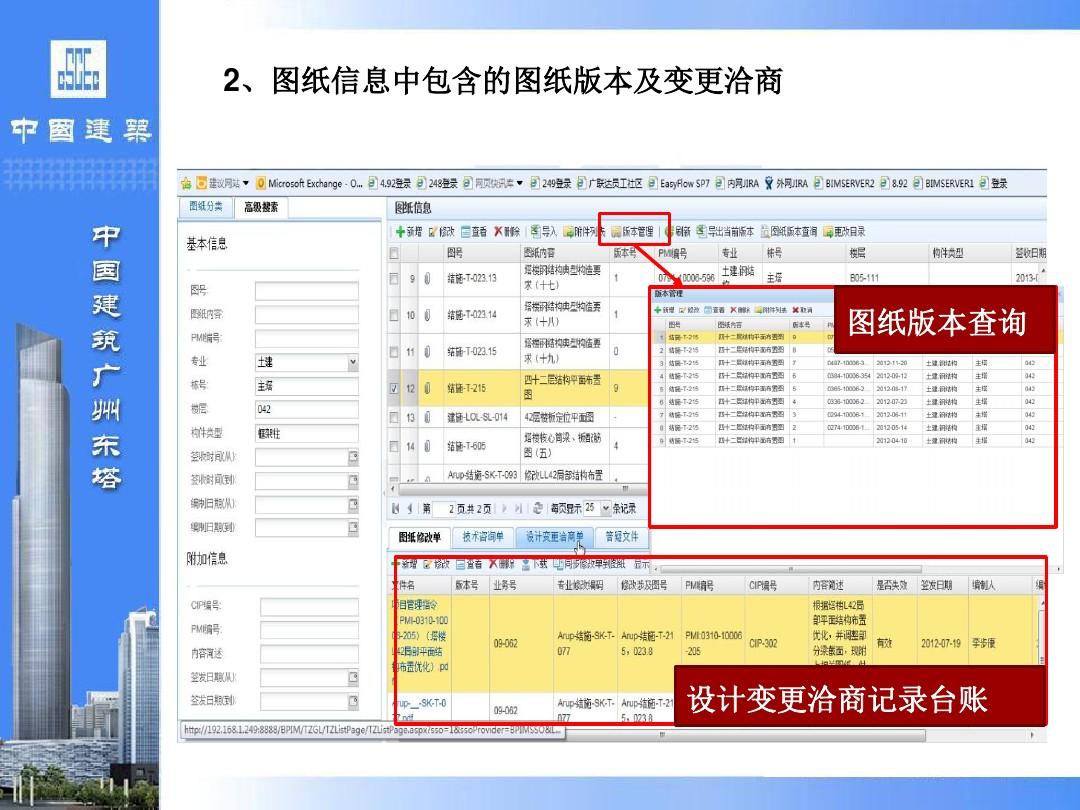 手机图纸软件_图纸管理软件_探索者软件能画装修图纸