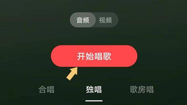 全民k歌下载免费2023_下载全民k歌_全民k歌下载官方正版