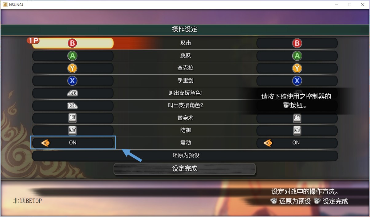 火影忍者究极风暴键盘操作_火影忍者究极风暴键盘没反应_火影忍者究极风暴4电脑键盘按键