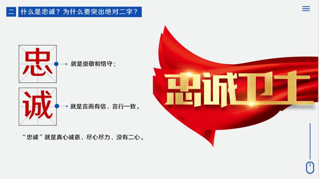 皇天在上厚土为证誓词