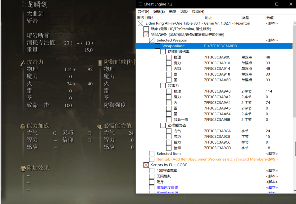 艾登之环上不上pc_艾尔登法环_艾尔登法环修改器