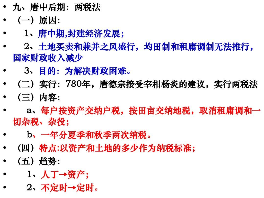 人际冲突是社会心理学中的术语_2015是十二五收官之年_收官二字最初是什么术语