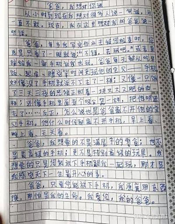 起点白金作家要求_作家要求能力_要求特别多的作家