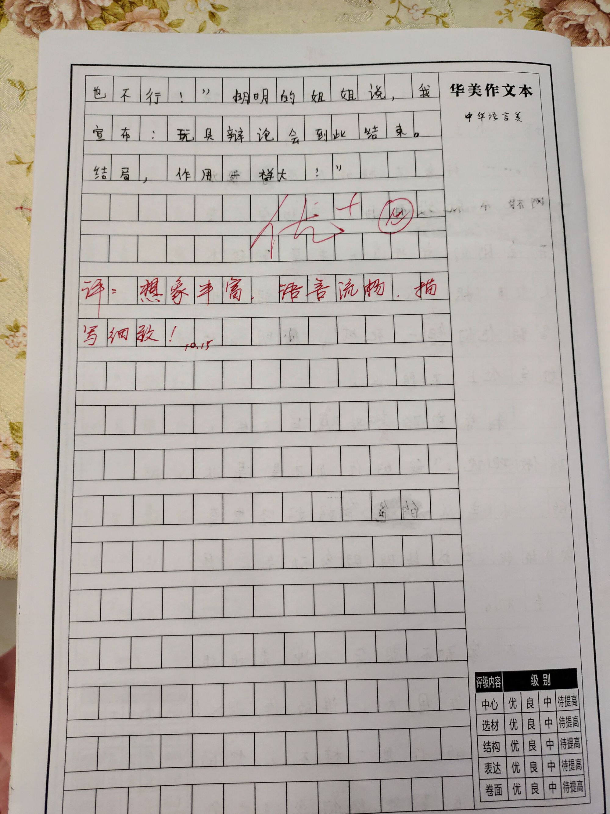 要求特别多的作家_起点白金作家要求_作家要求能力