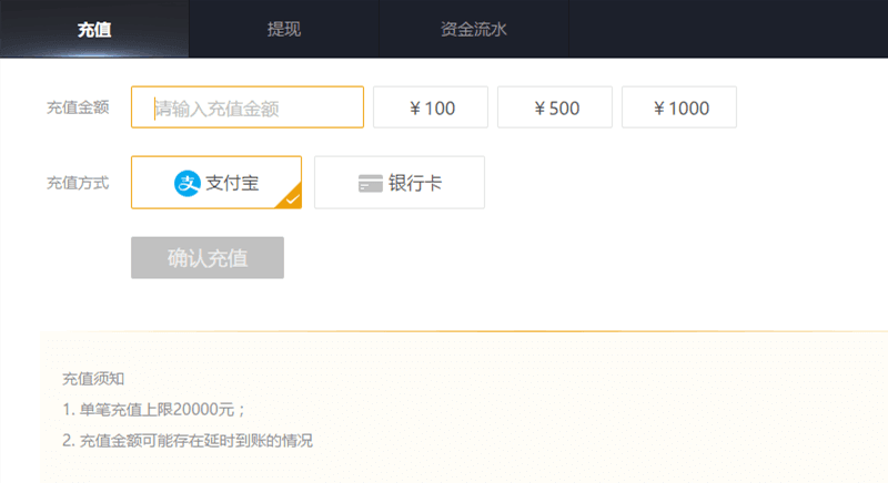 网易支付app下载_网易支付APP_网易支付APP提现手续费