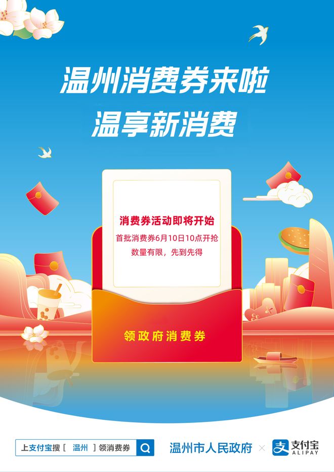 网易支付APP提现手续费_网易支付APP_网易支付app下载