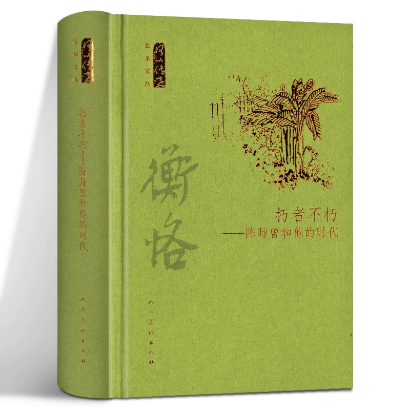 不朽之王_不朽王朝_不朽王国是哪个国家