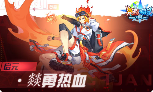 热血少女物语_热血物语少女攻略_热血物语少女智代